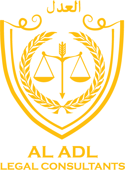 Al Adl Logo